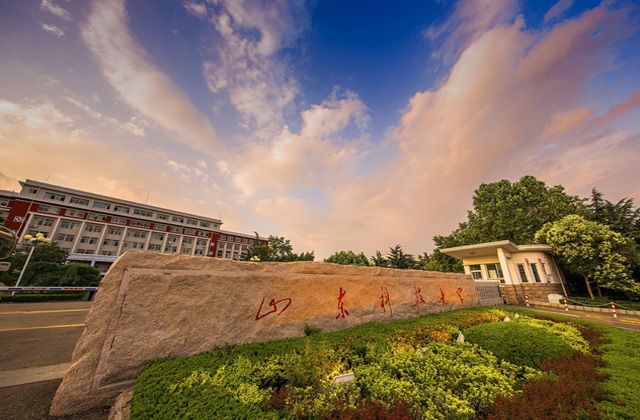 山东科技大学2023年MBA优质生源提前面试选拔计划（第三批）