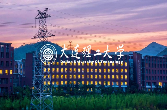 辽宁的MBA院校有哪些？辽宁MBA院校排名！