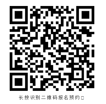 河北工业大学2023年MBA第四批次预面试开始报名 河北工业大学2023年MBA第四批次预面试开始报名