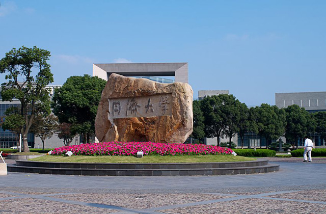 同济大学2023年入学MBA提前考核第二批面试通知