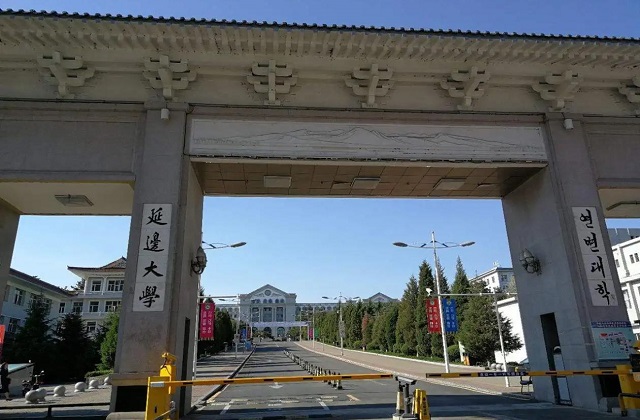 吉林的MBA院校有哪些？吉林MBA院校排名！