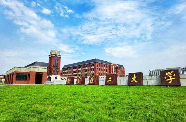 2021-2022年南京理工大学QS世界排名