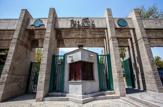 2017-2022年德黑兰大学QS世界排名