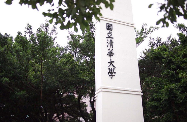 2017-2022年台湾清华大学QS世界排名