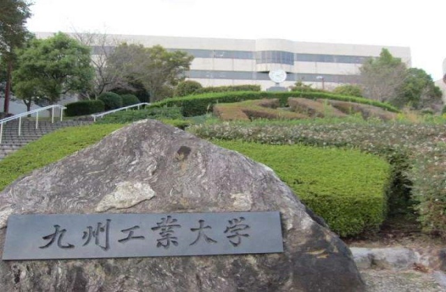 2018-2022年九州工业大学QS世界排名