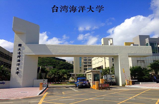 2021-2022年台湾海洋大学QS世界排名
