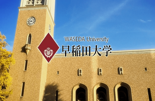 2017-2022年早稻田大学QS世界排名