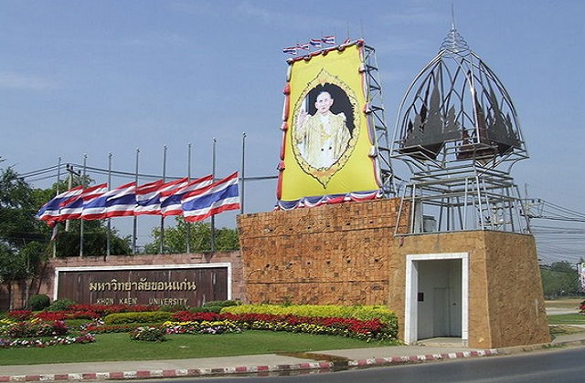 2017-2022年泰国孔敬大学QS世界排名