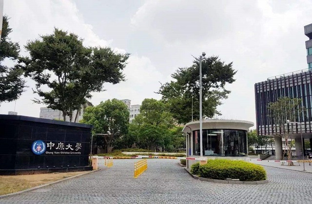 2021-2022年台湾中原大学QS世界排名