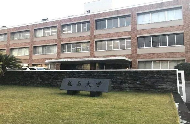 2021-2022年德岛大学QS世界排名