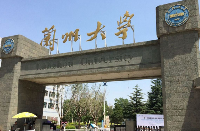 2017-2022年兰州大学QS世界排名