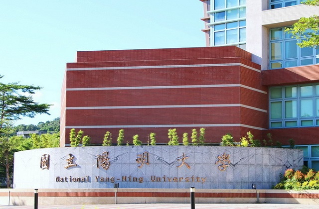 2022年台湾阳明交通大学QS世界排名