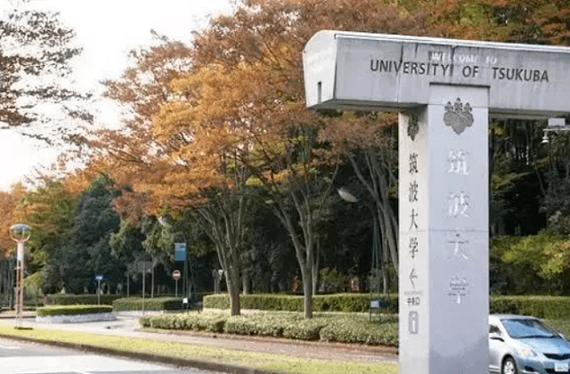 2017-2022年筑波大学QS世界排名