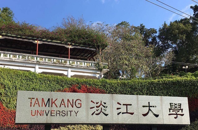 2021-2022年台湾淡江大学QS世界排名