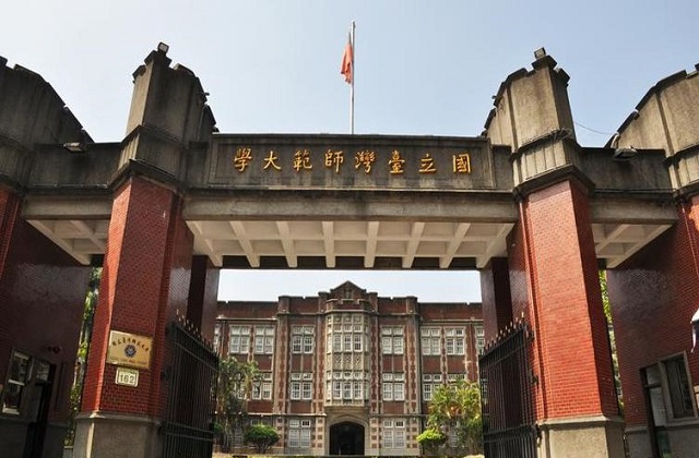 2017-2022年台湾师范大学QS世界排名