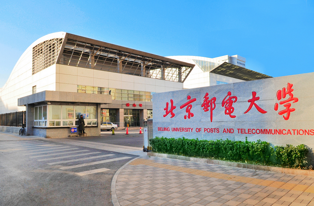 2022年北京邮电大学QS世界排名