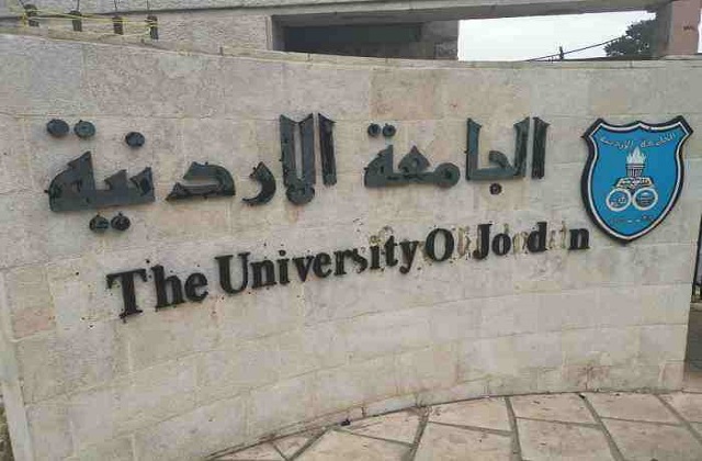 2017-2022年约旦大学QS世界排名