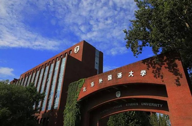 2018-2022年北京外国语大学QS世界排名