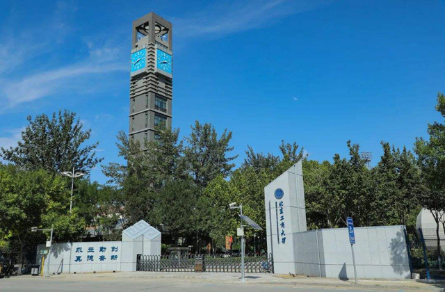 北京物资学院2022年工商管理硕士（MBA）招生简章