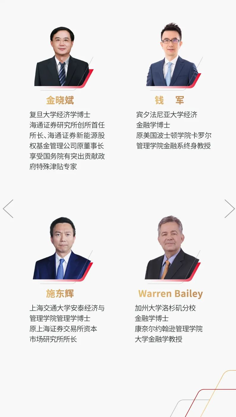 复旦大学泛海国际金融学院2023年高级管理人员工商管理硕士（金融EMBA）招生简章