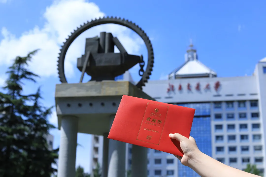 北京交通大学2022年工商管理硕士（MBA）招生简章