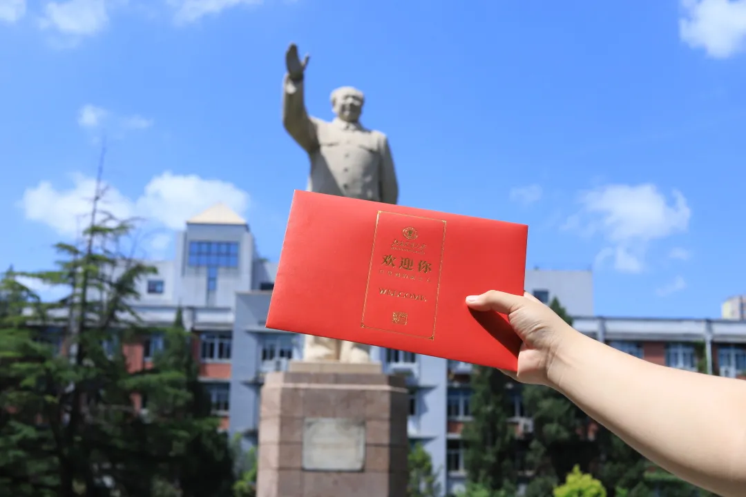 北京交通大学2022年工商管理硕士（MBA）招生简章