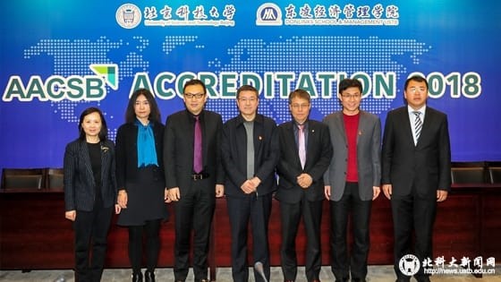 北京科技大学2022年工商管理硕士（MBA）招生简章