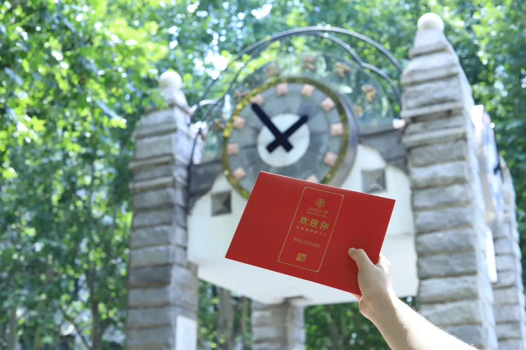 北京交通大学2022年工商管理硕士（MBA）招生简章