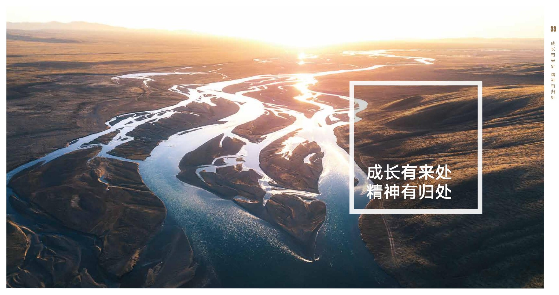 中欧国际工商学院2022年高级管理人员工商管理硕士（EMBA）招生简章