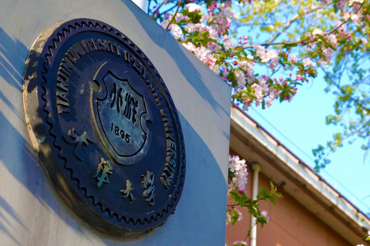 天津大学2022年高级管理人员工商管理硕士（EMBA）招生简章