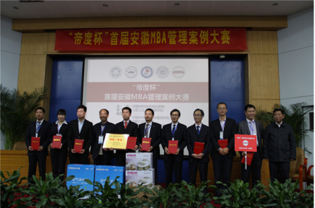 合肥工业大学2022年工商管理硕士（MBA）招生简章