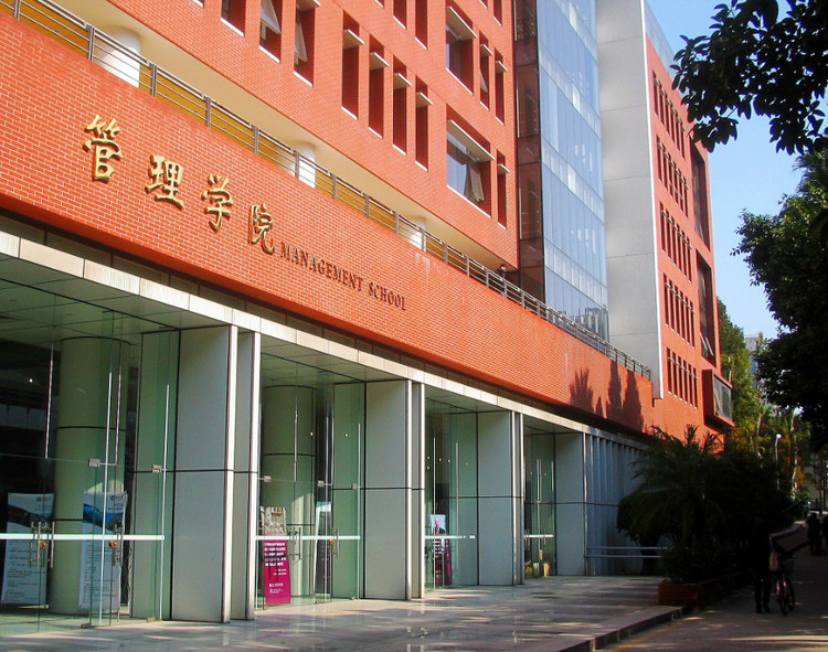 广东工业大学2022年工商管理硕士（MBA）招生简章