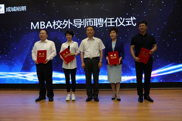 西北农林科技大学2022年工商管理硕士（MBA）招生简章