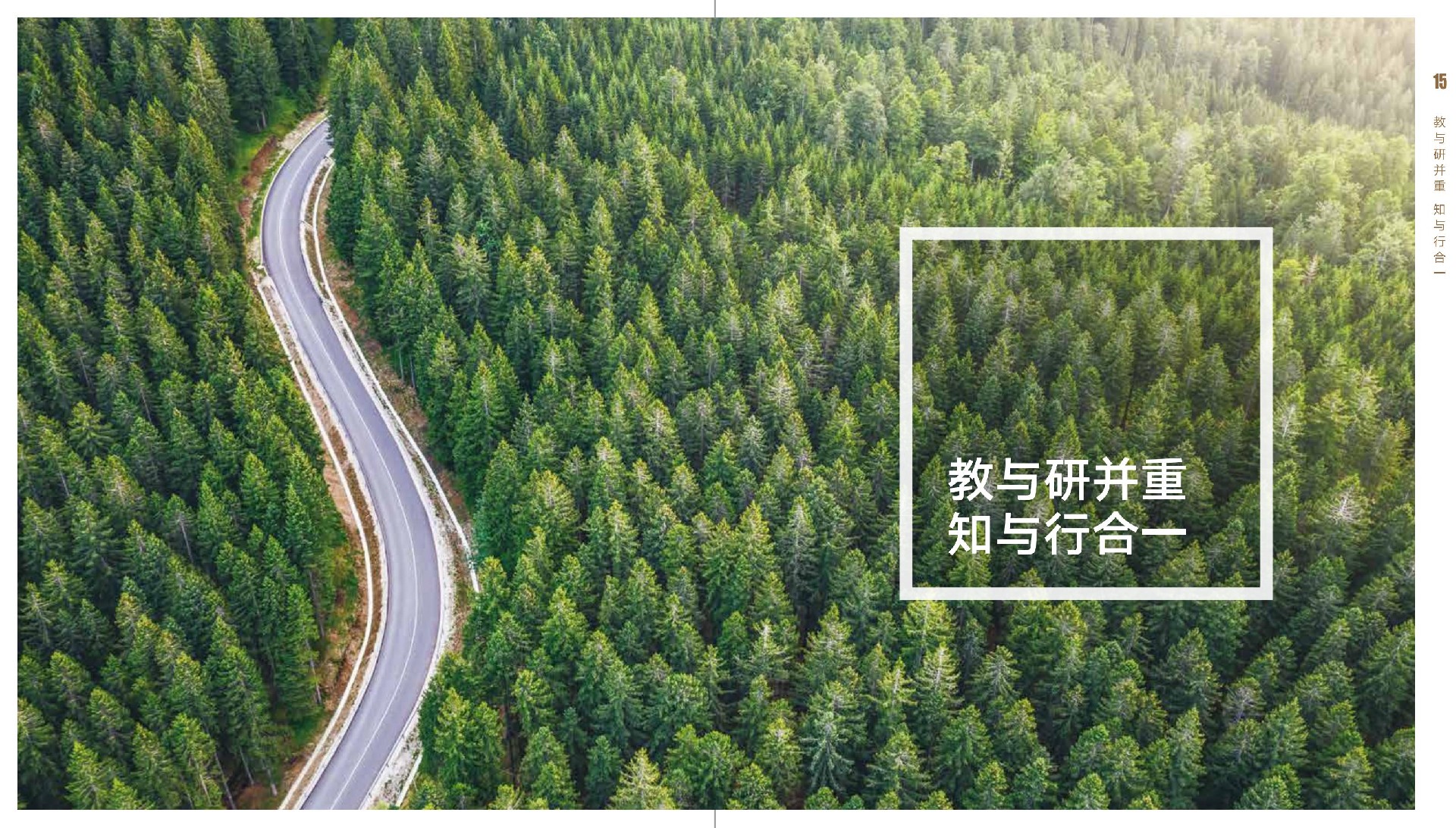 中欧国际工商学院2022年高级管理人员工商管理硕士（EMBA）招生简章