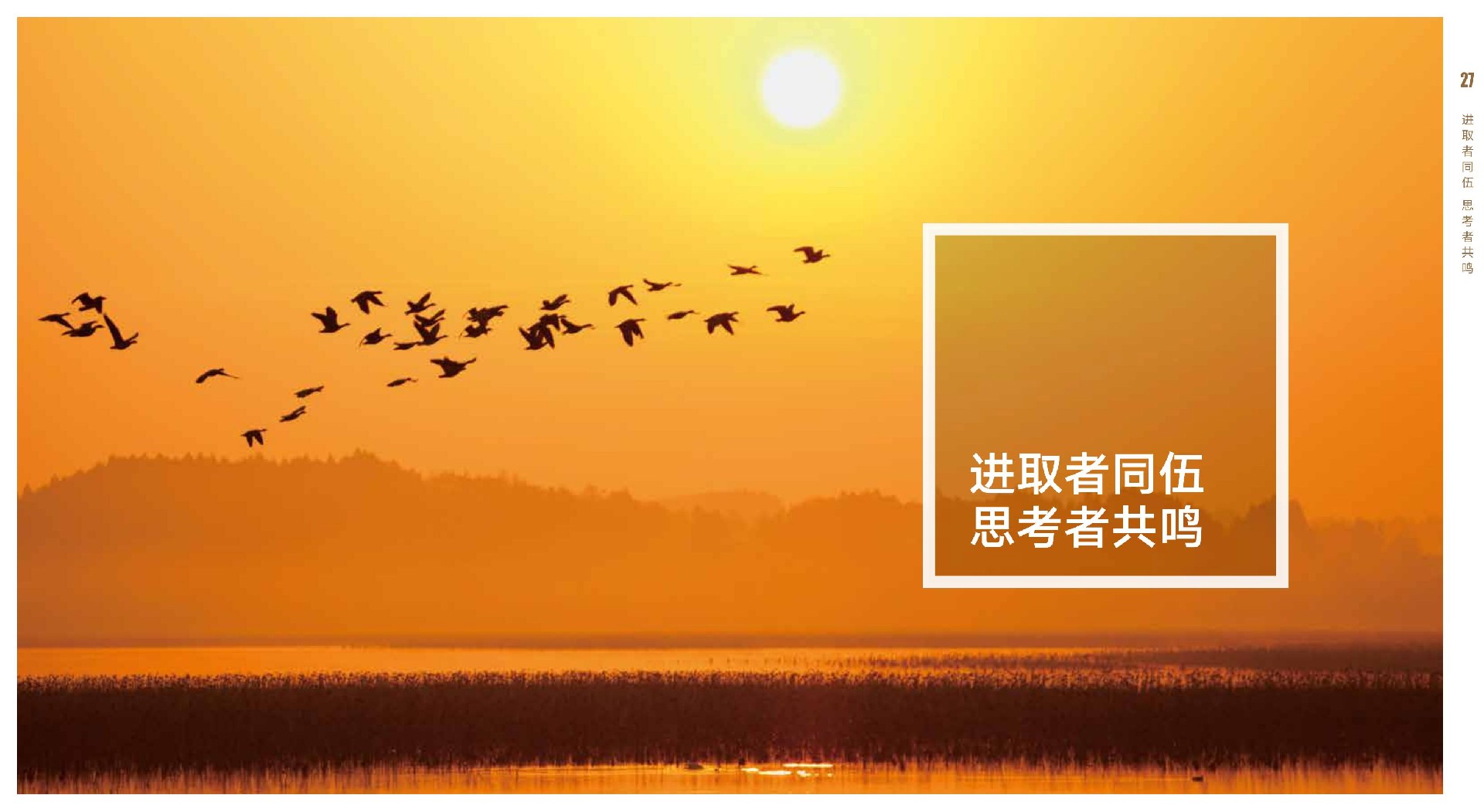 中欧国际工商学院2022年高级管理人员工商管理硕士（EMBA）招生简章