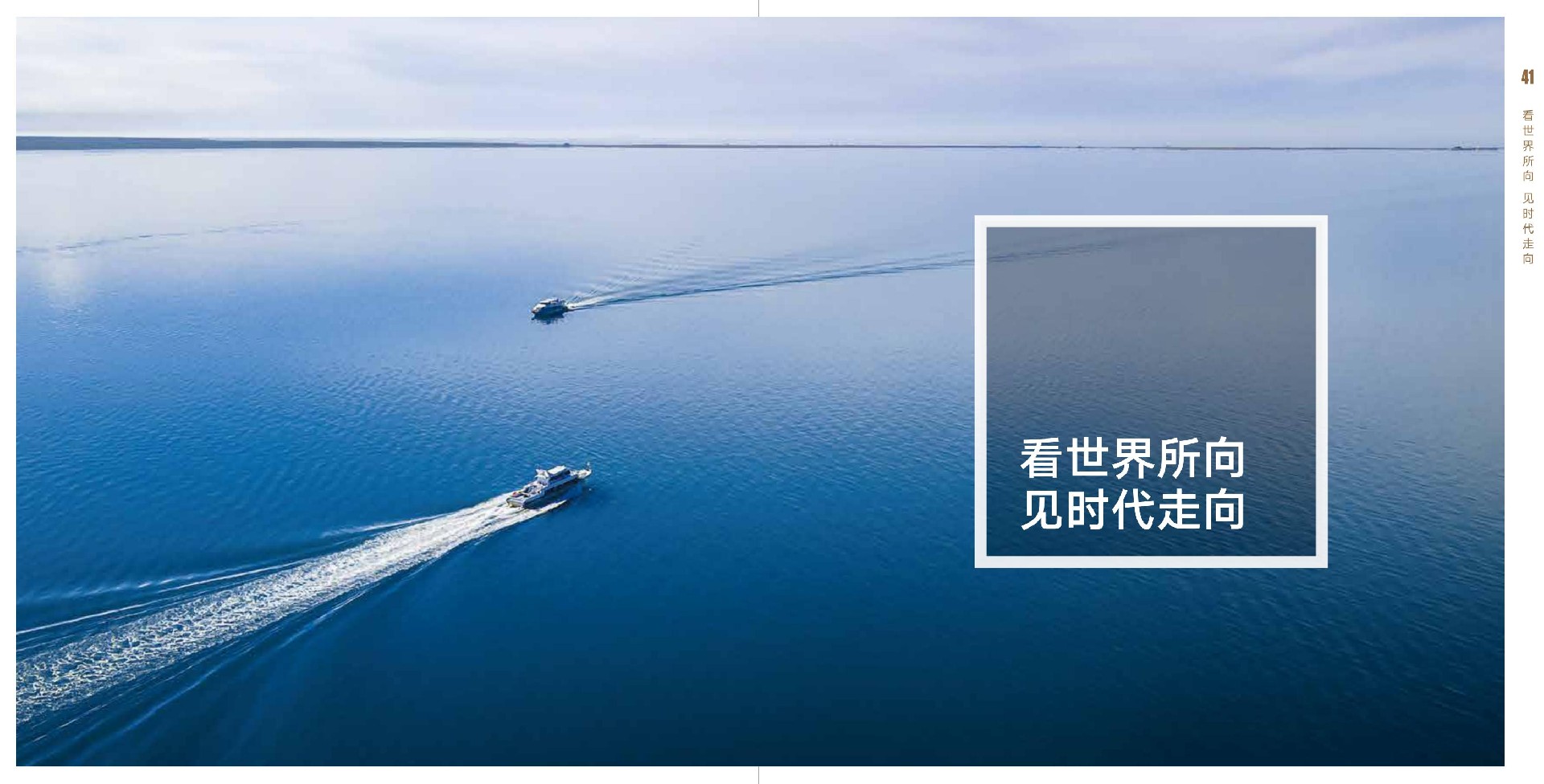 中欧国际工商学院2022年高级管理人员工商管理硕士（EMBA）招生简章
