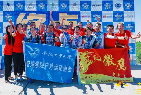 合肥工业大学2022年工商管理硕士（MBA）招生简章