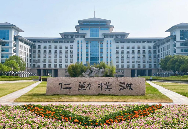 南京农业大学2023年工商管理硕士（MBA）招生简章