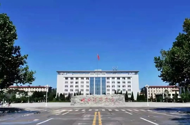 河北经贸大学2023年工商管理硕士（MBA）招生简章