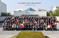 贵州民族大学2023年工商管理硕士（MBA） 招生简章