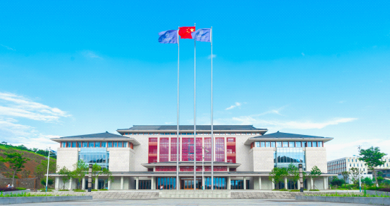 贵州民族大学2023年工商管理硕士（MBA） 招生简章