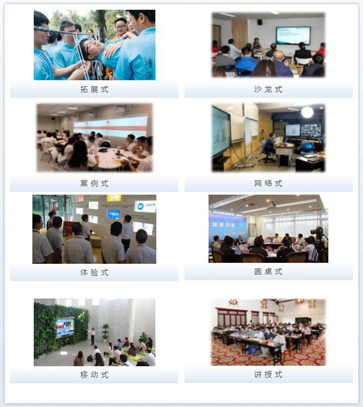 南京师范大学2023年工商管理硕士（MBA）招生简章
