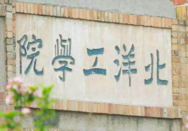 河北工业大学2023年工商管理硕士（MBA）招生简章
