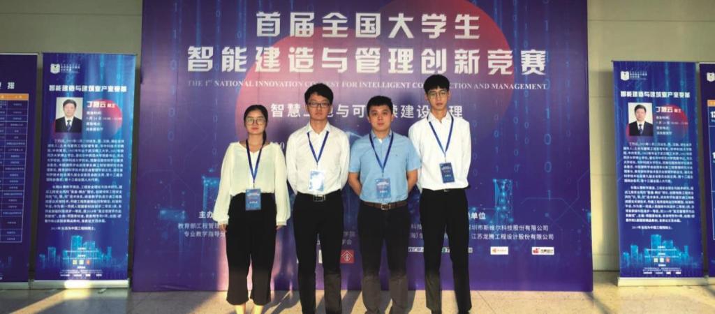 重庆交通大学MEM2023招生简章
