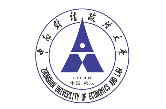中南财经政法大学2023年招收攻读硕士学位研究生章程