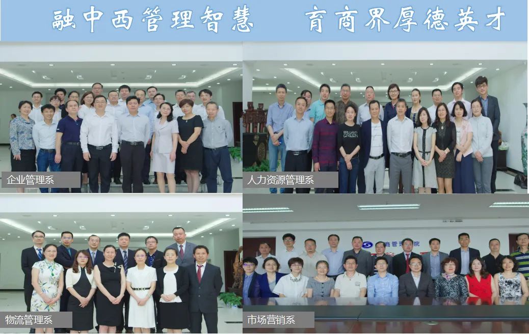 江西财经大学2023年工商管理硕士（MBA）招生简章