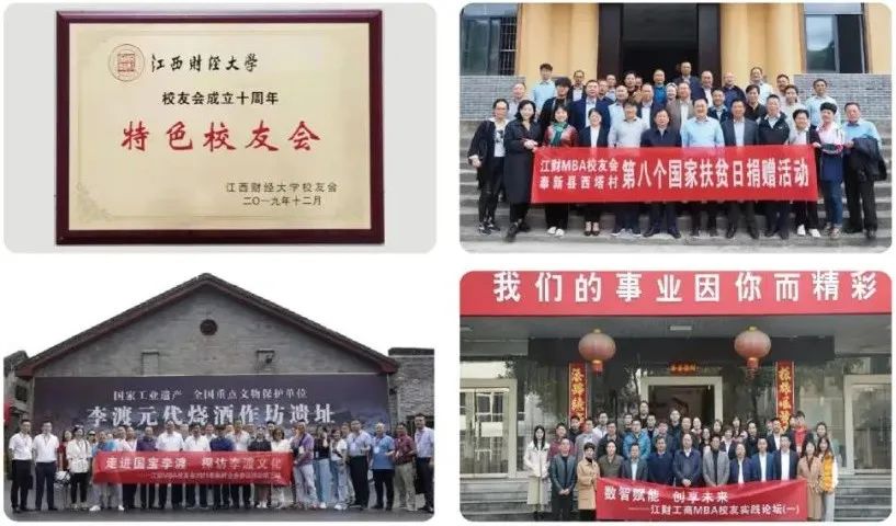 江西财经大学2023年工商管理硕士（MBA）招生简章