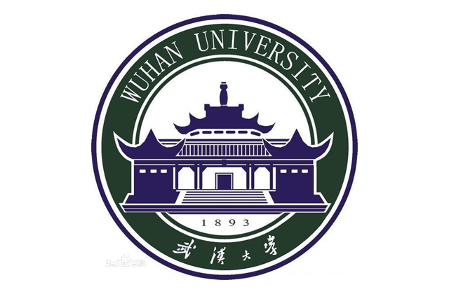 武汉大学2023年硕士研究生招生章程