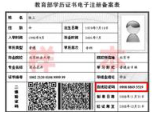2023年中国农业大学非全日制工商管理硕士研究生（MBA）招生简章