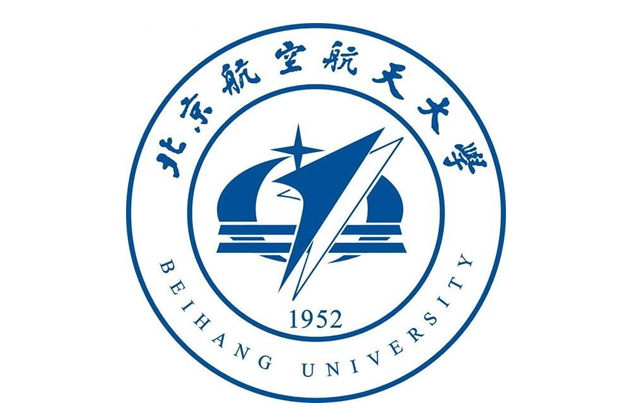 北京航空航天大学招收2023年学历硕士研究生招生简章